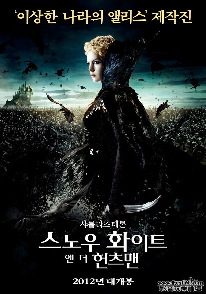 SW_poster_Charlize_Theron.jpg