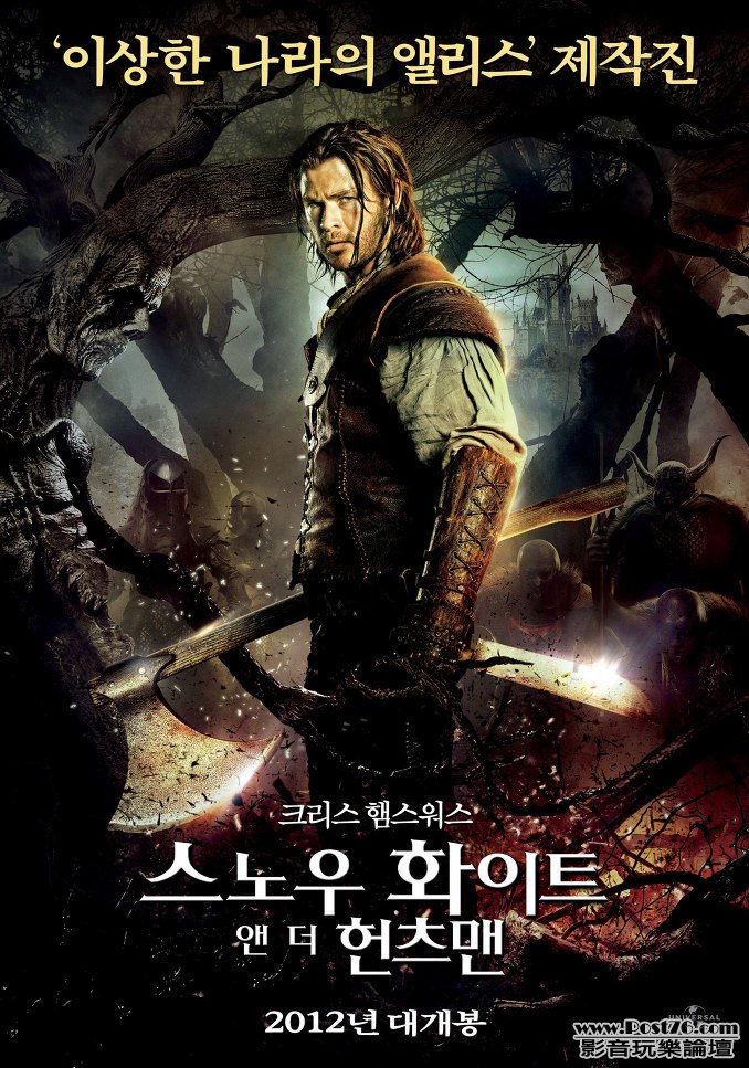 SW_poster_poster_Chris_Hems.jpg
