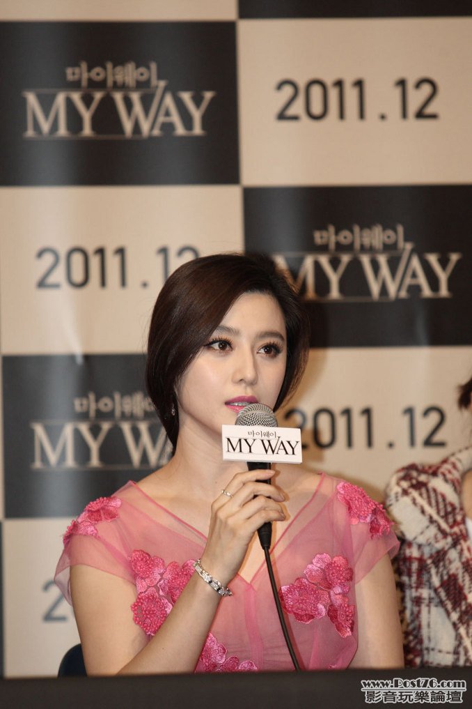 myway fbb.jpg