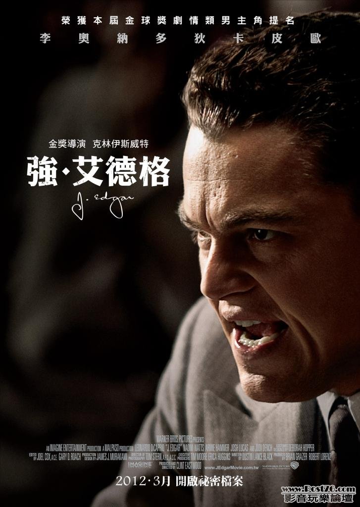 強 艾德格.jpg