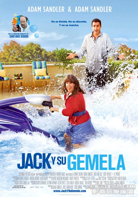 Jack and Jill sp.jpg