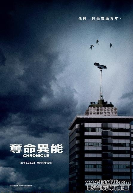 奪命異能.jpg