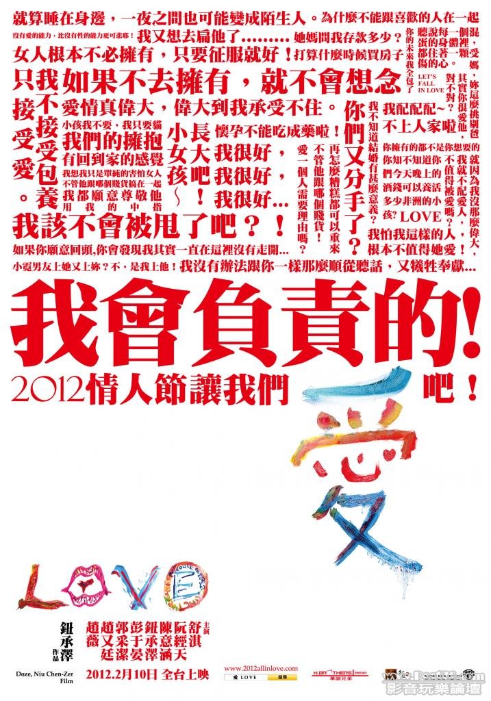 愛.jpg