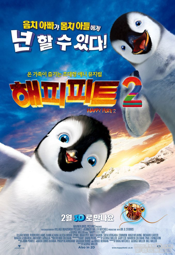 Happy Feet 2 kr.jpg
