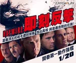 haywire tw 2.jpg