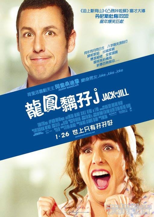 龍鳳黐孖J.jpg