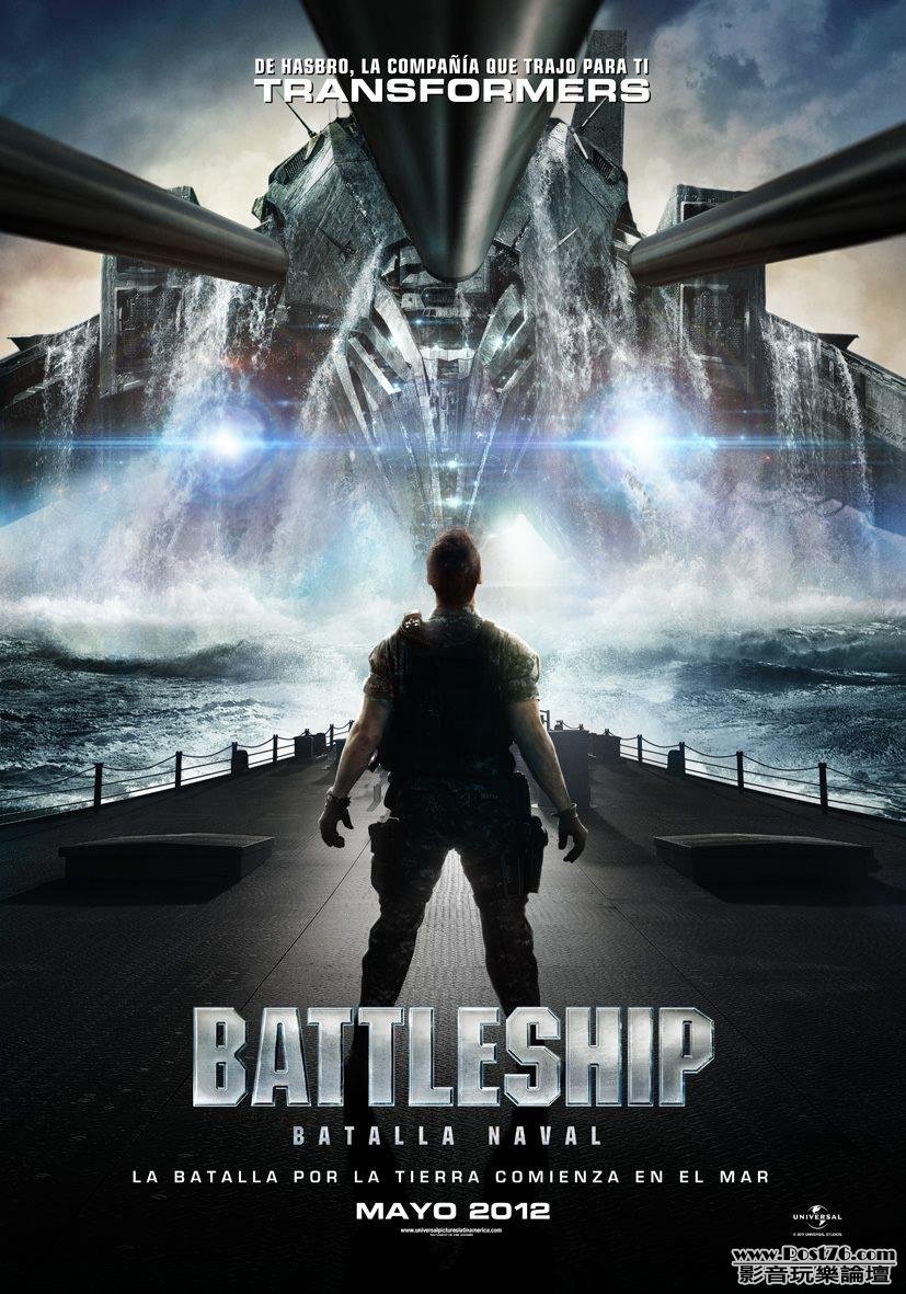 Battleship 7.jpg