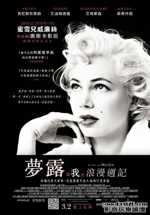 My Week with Marilyn tw.jpg