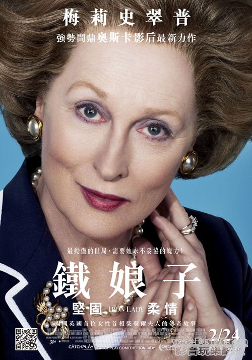Iron Lady tw.jpg