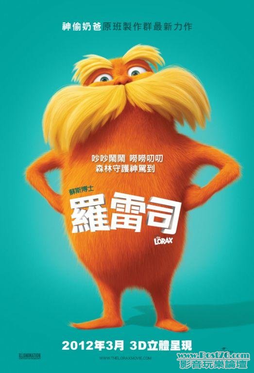 羅雷司.jpg