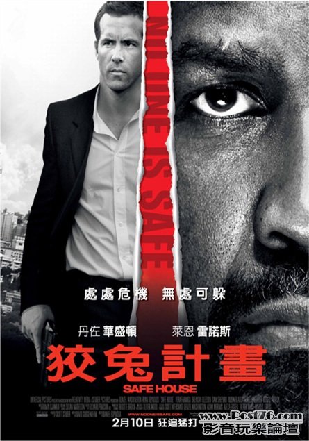 狡兔計畫.jpg