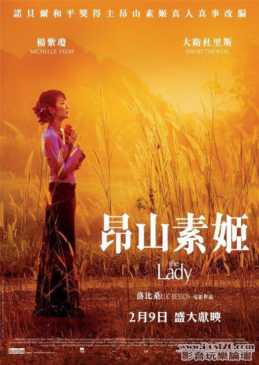 昂山素姬.jpg