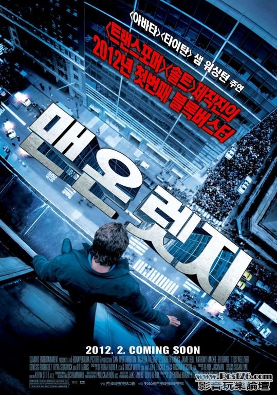 Man on a Ledge kr.JPG