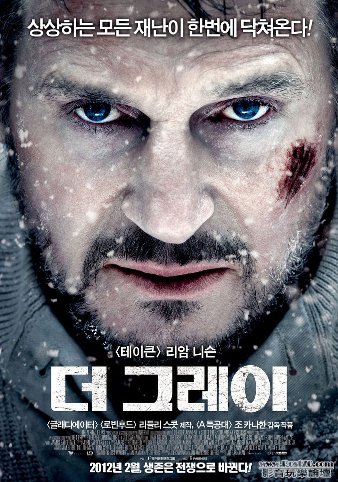 the grey kr poster.jpg