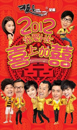 喜上加囍 2.jpg