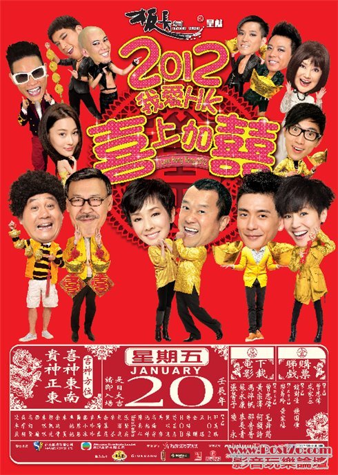 喜上加囍.jpg