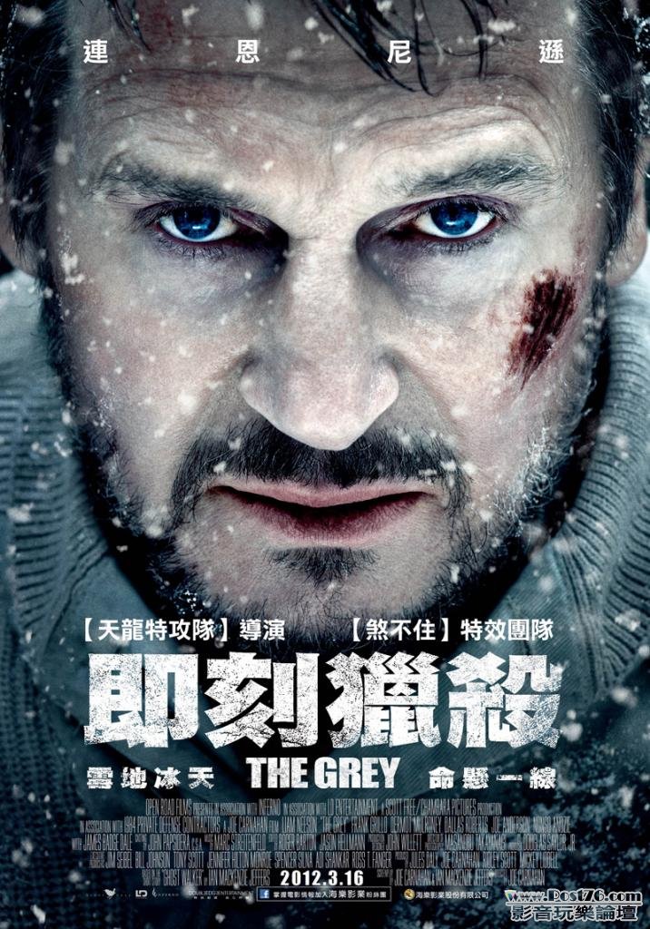 即刻獵殺.jpg
