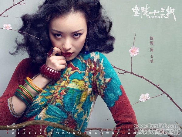 金陵十三釵 倪妮.jpg