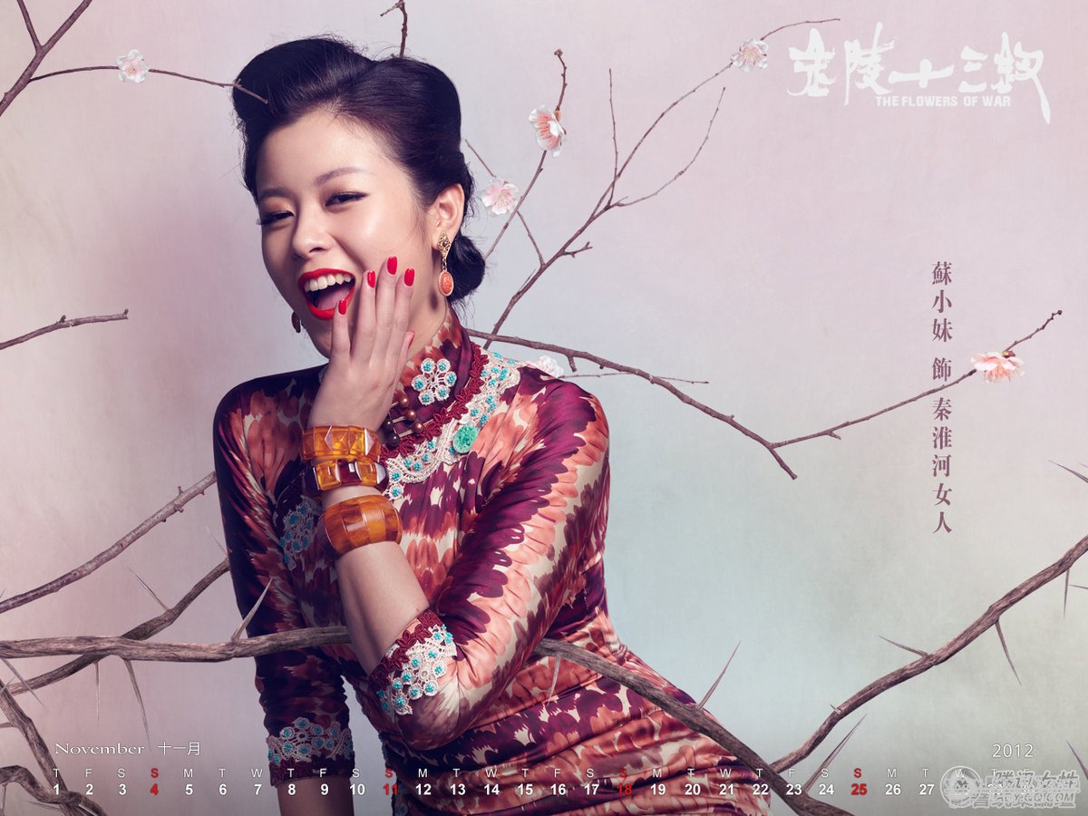 金陵十三釵 rp2.jpg