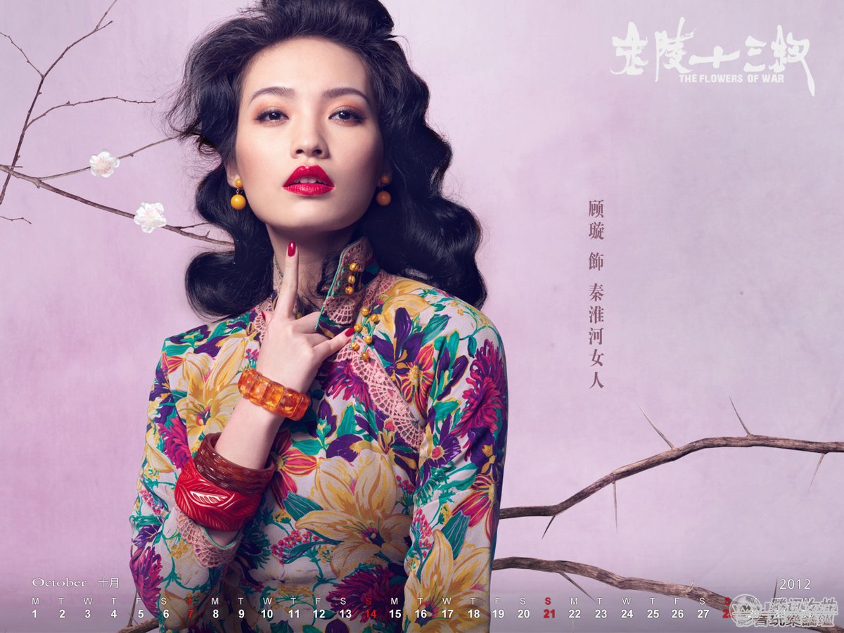 金陵十三釵 rp1.jpg
