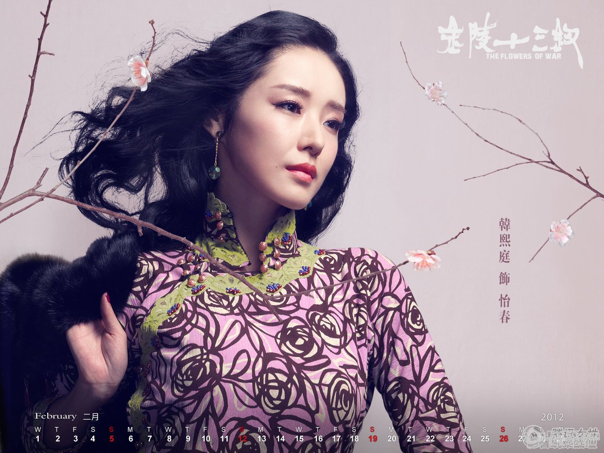 金陵十三釵 rp3.jpg