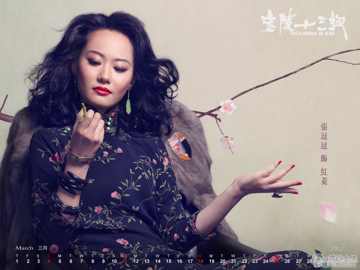 金陵十三釵 rp4.jpg