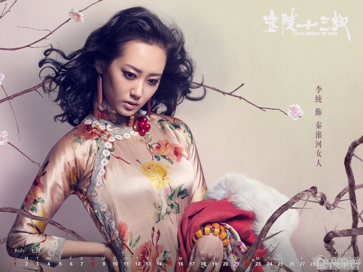 金陵十三釵 rp8.jpg