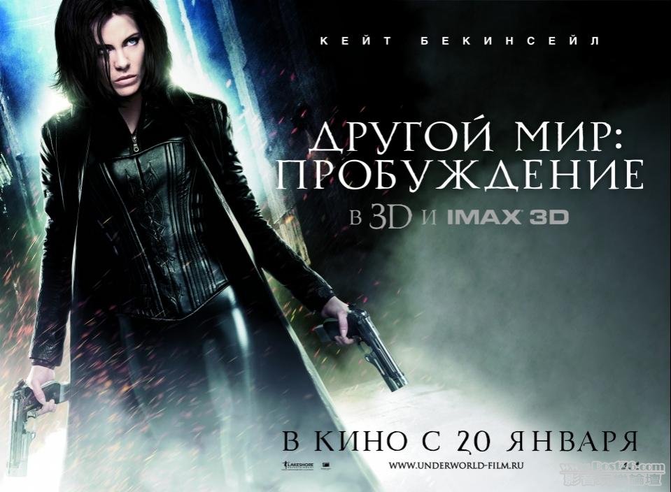 underworld4-29.jpg