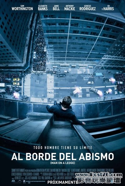 Al borde del abismo.jpg