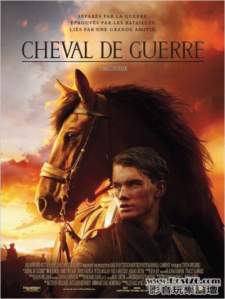 war horse fr.jpg