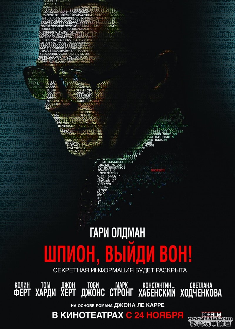 Tinker, Tailor, Soldier, Spy ru.jpg