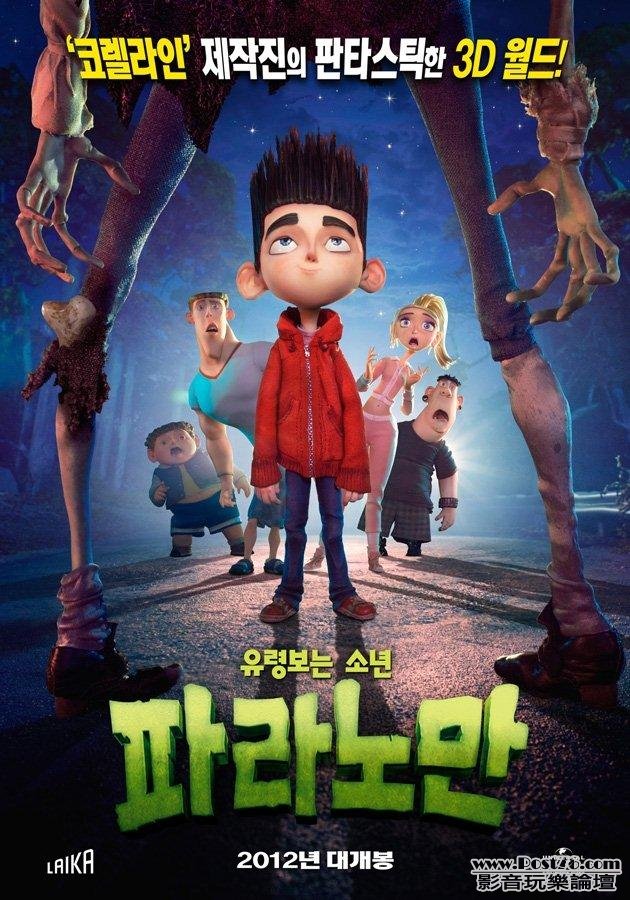 Paranorman 2.jpg