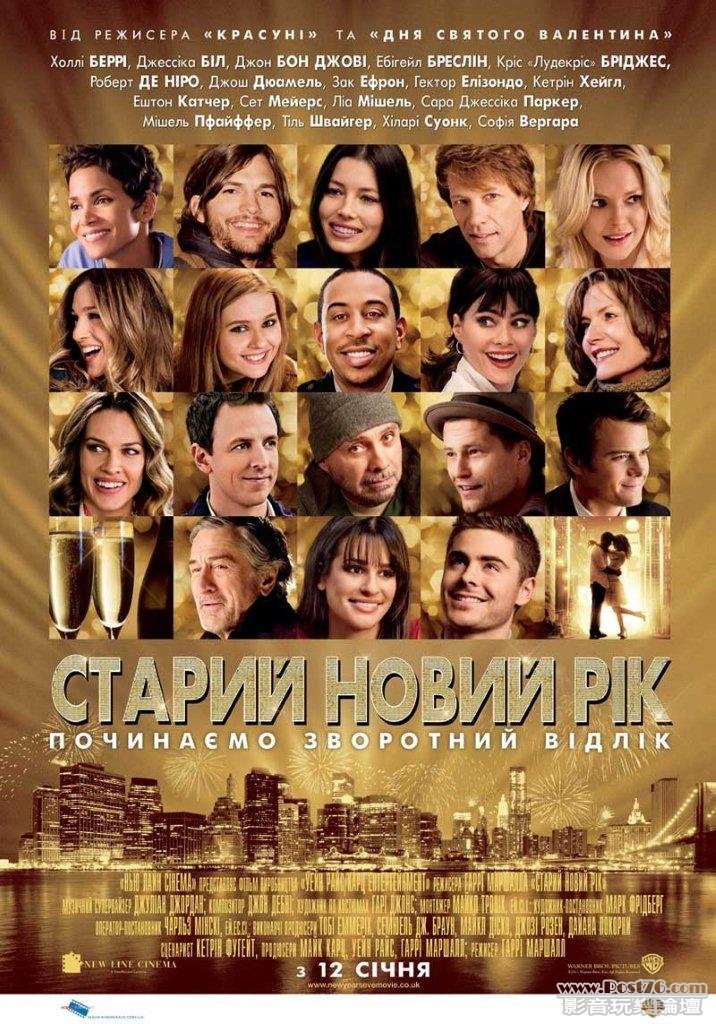 New Year\'s Eve 17.jpg