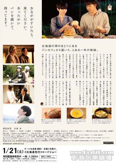 幸福麵包 b.jpg