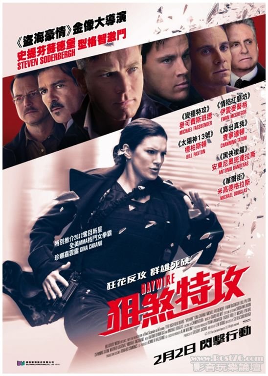 狙煞特攻.jpg