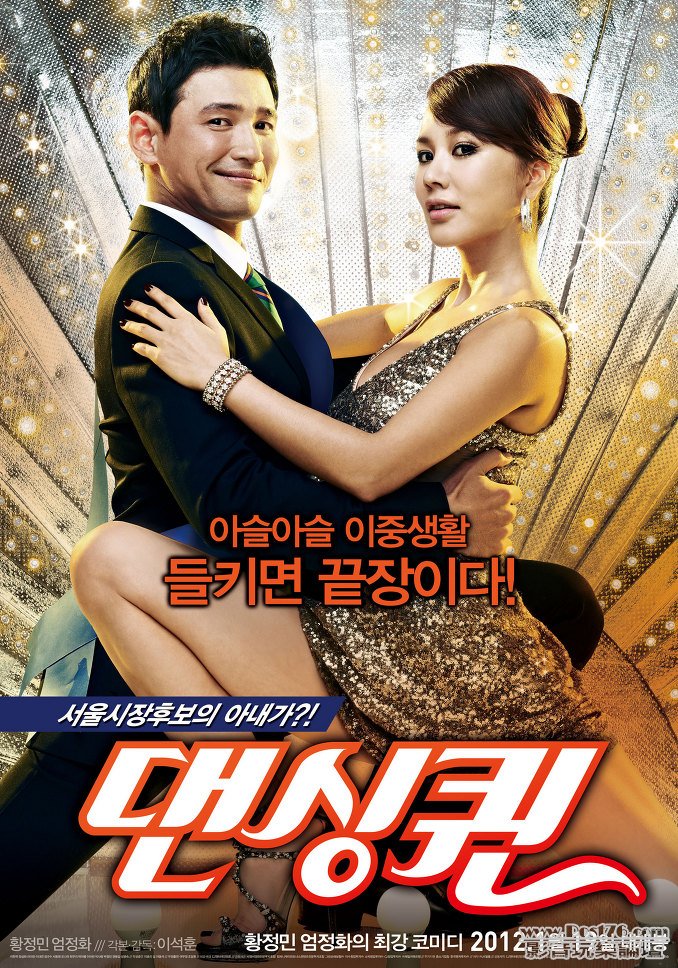 Dancing Queen P1.jpg