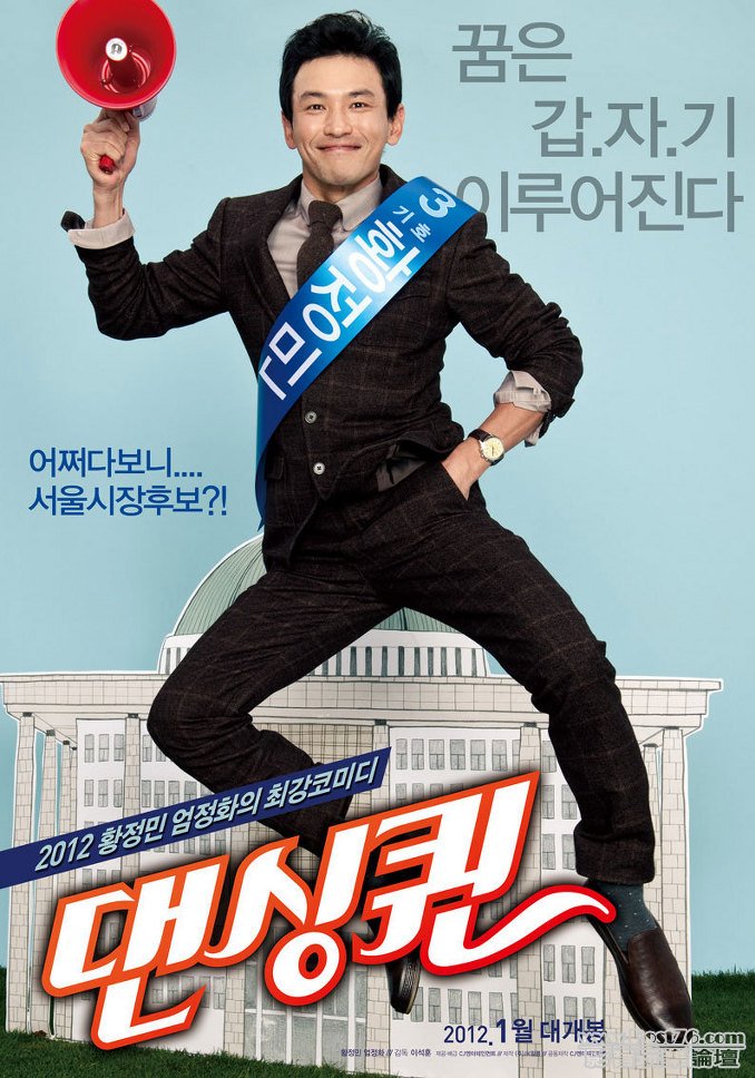 Dancing Queen P3.jpg