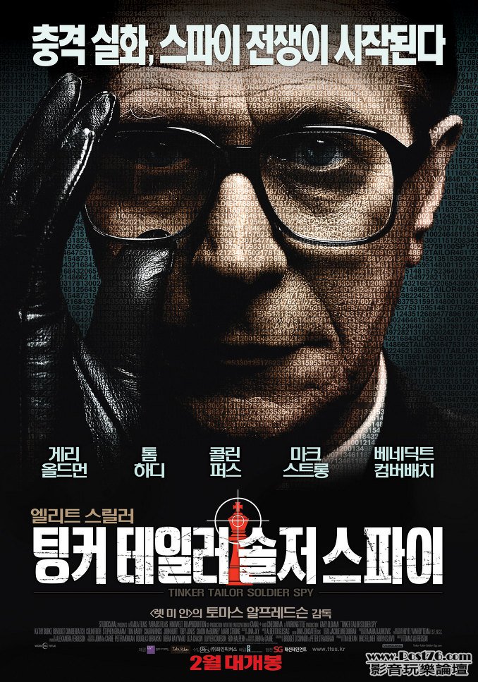 Tinker Tailor Soldier Spy kr.jpg