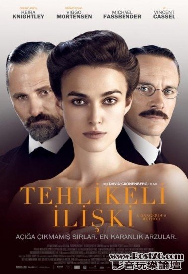 Tehlikeli Iliski.JPG