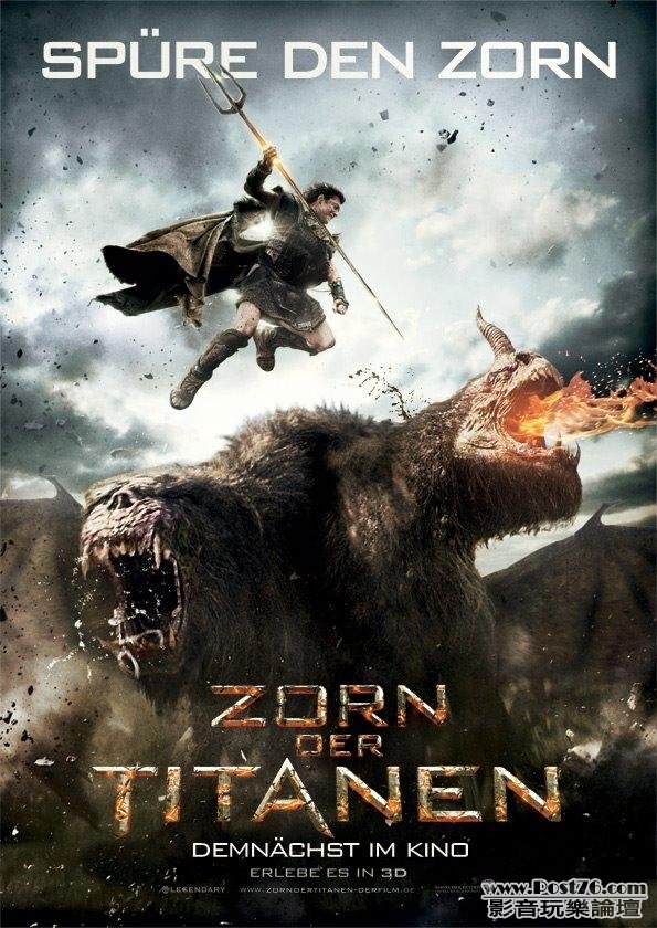 clash-of-the-titans2-11.JPG