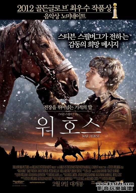 War Horse kr.JPG