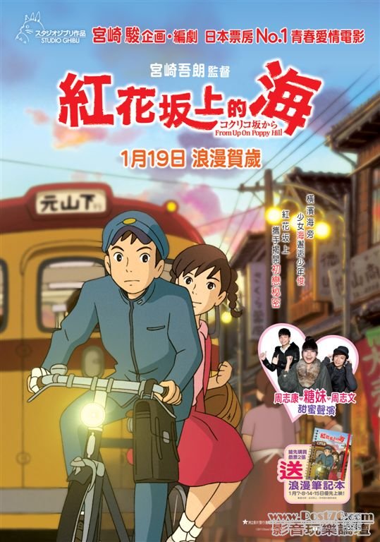 紅花上~1.JPG