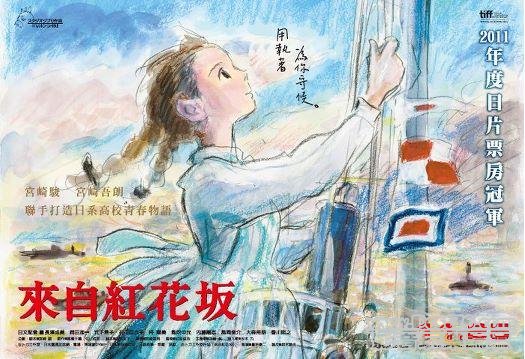 來自紅花坂 2.JPG