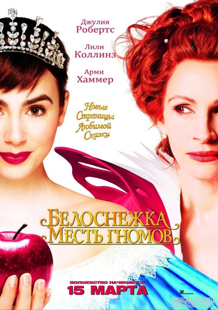 snow-white-dark-14.jpg