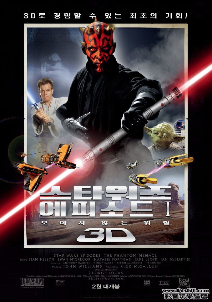 swe1_poster.jpg
