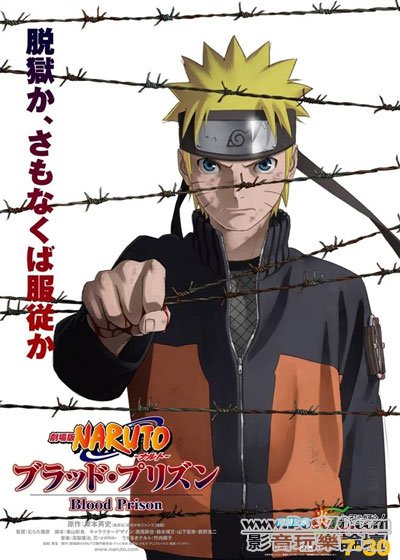 火影忍者劇場版 血獄 jp.jpg