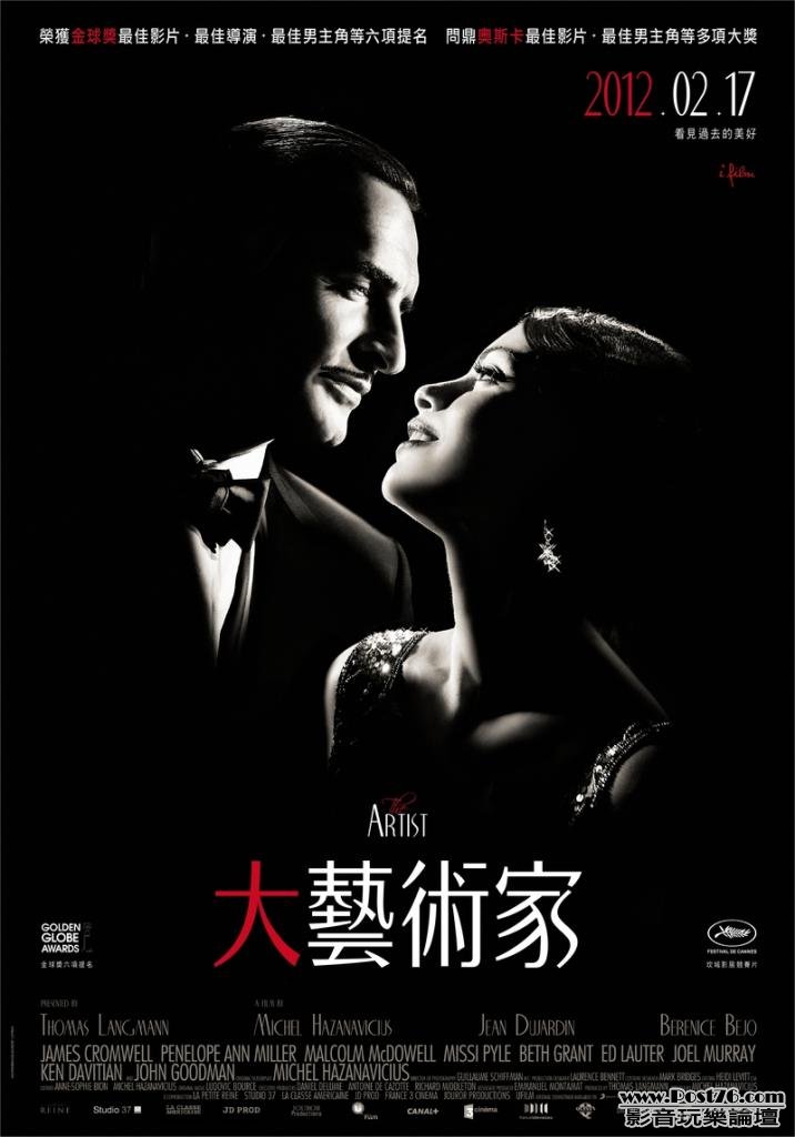 大藝術家.jpg