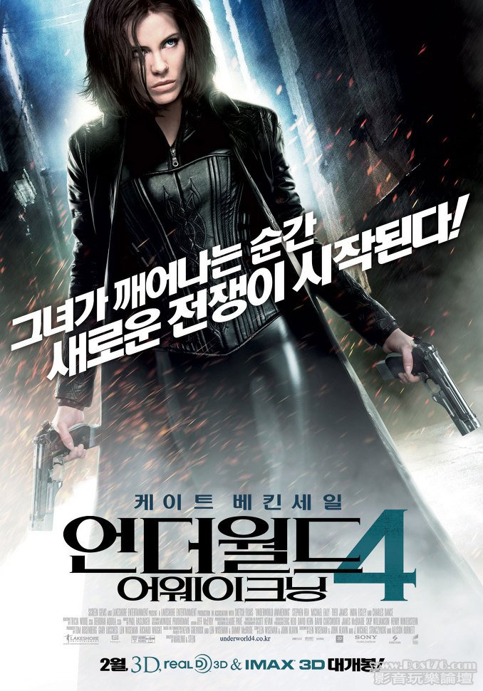 Underworld Awakening kr.jpg
