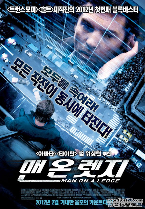 Man on a Ledge kr 2.jpg