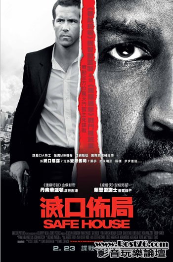 滅口佈局.jpg